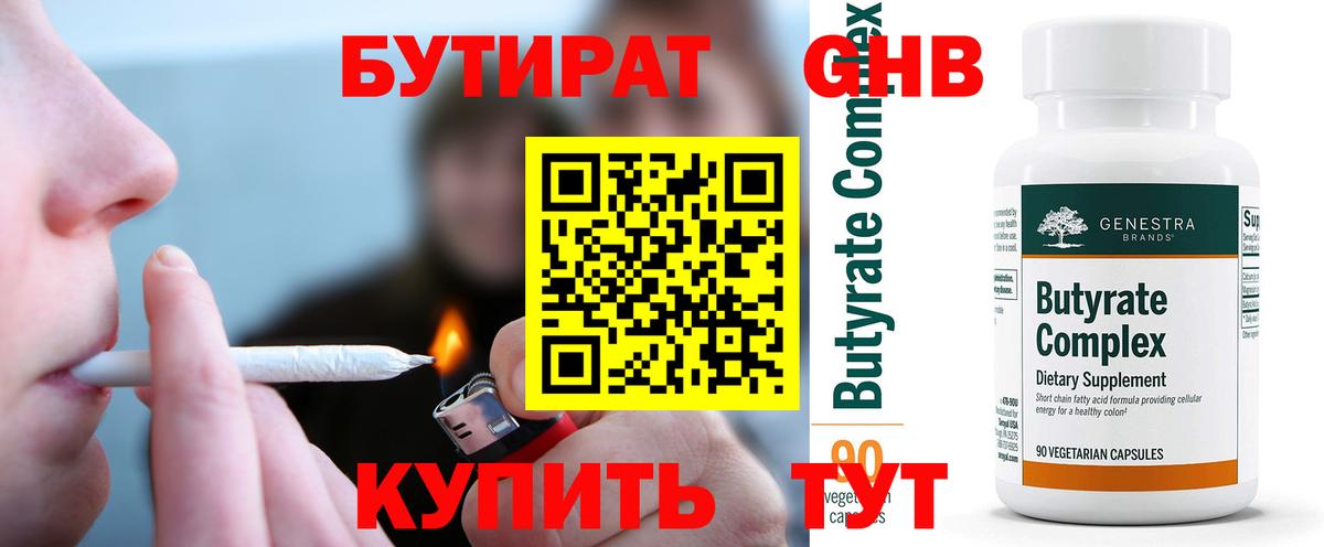 Псилоцибиновые грибы Мегион