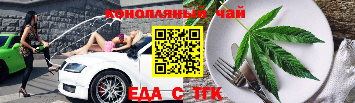 Мегион  Canna-Cookies марихуана  Вход с VPN 