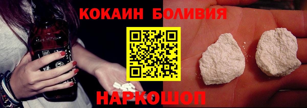Cocaine 98%  Вход с VPN  Cocaine VHQ  COCAIN  Мегион 