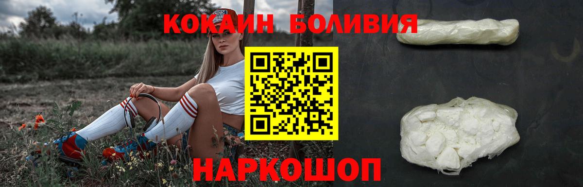 Cocaine 99% Мегион