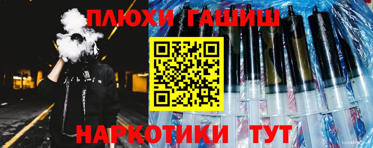 Мегион  ГАШ 40% ТГК  Вход с VPN 