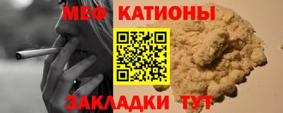 ALPHA-PVP Бузулук