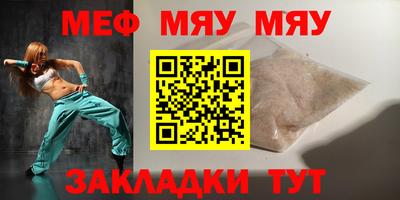 MDMA Бугуруслан