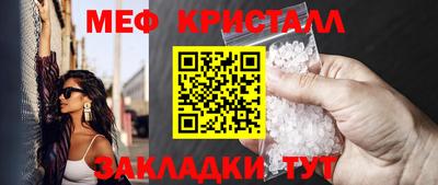ALPHA-PVP Бузулук
