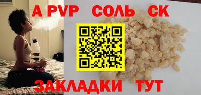 сатива Кандалакша