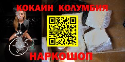 марки lsd Будённовск