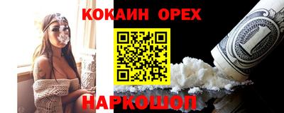 MDMA Бугуруслан