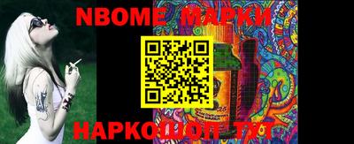 марки lsd Будённовск
