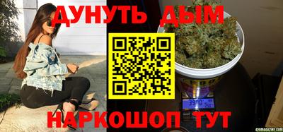 марки lsd Будённовск