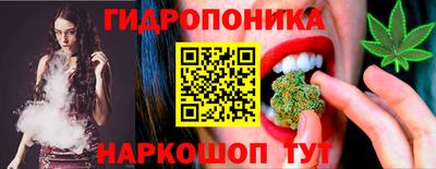 марки lsd Будённовск