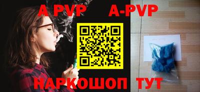ALPHA-PVP Бузулук