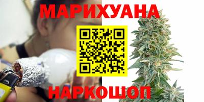 марки lsd Будённовск