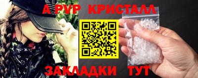 марки lsd Будённовск