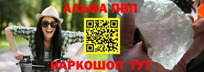 ALPHA-PVP Бузулук