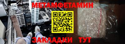 ALPHA-PVP Бузулук