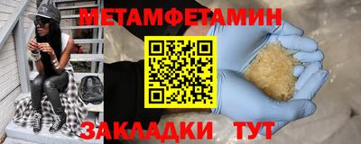 мефедрон VHQ Канаш