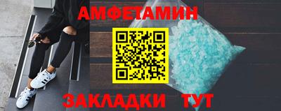 ALPHA-PVP Бузулук