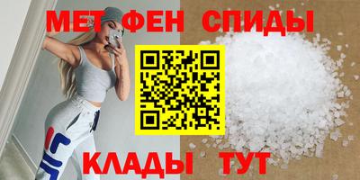 MDMA Бугуруслан