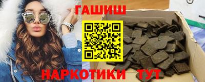 ALPHA-PVP Бузулук