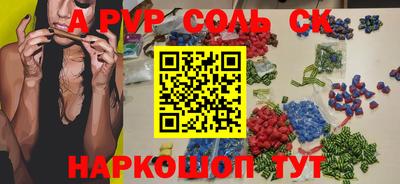 MDMA Бугуруслан