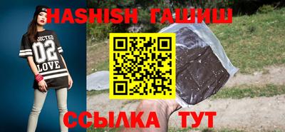 ALPHA-PVP Бузулук