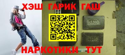 наркотики Камышлов