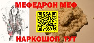 ALPHA-PVP Бузулук