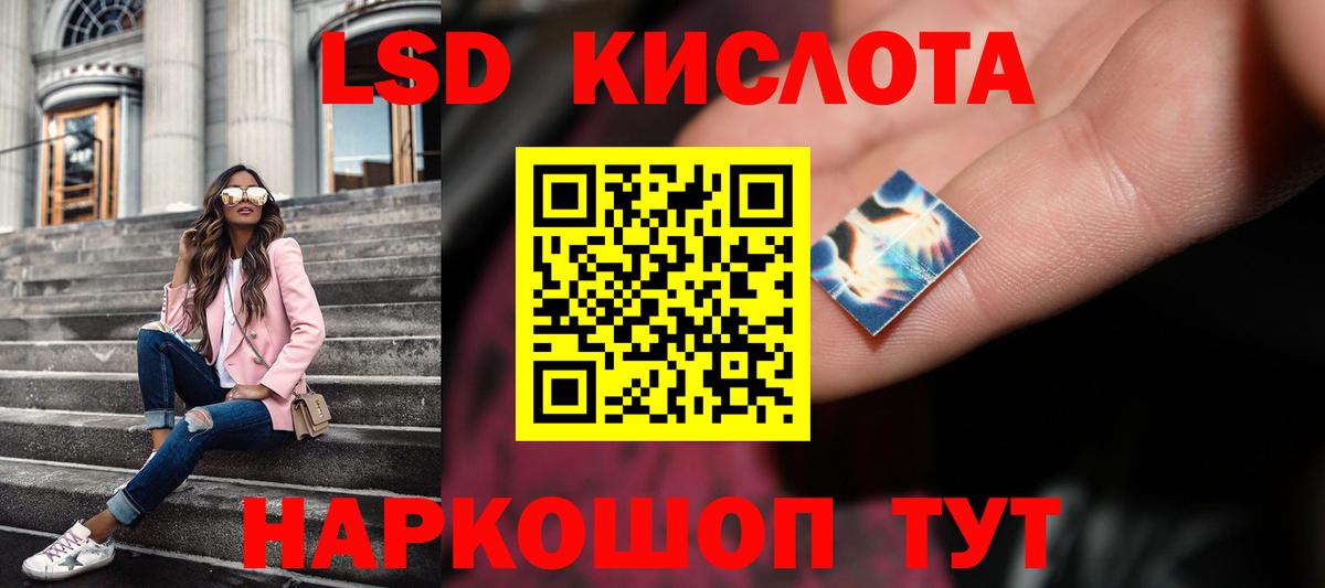 Мегион  Лсд 25 экстази ecstasy  Вход с VPN  LSD-25 экстази ecstasy 