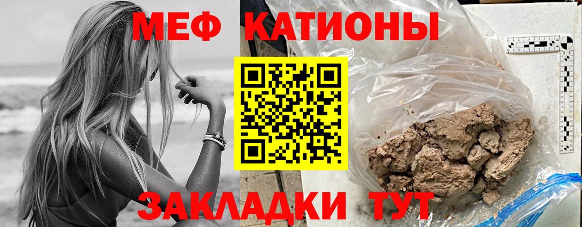 Меф Мегион