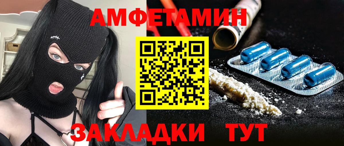 Первитин мет Мегион