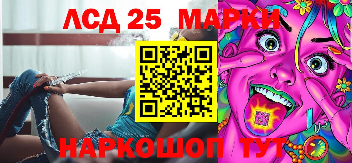 Марки N-bome  Вход с VPN  Мегион  Марки 25I-NBOMe 1500мкг 
