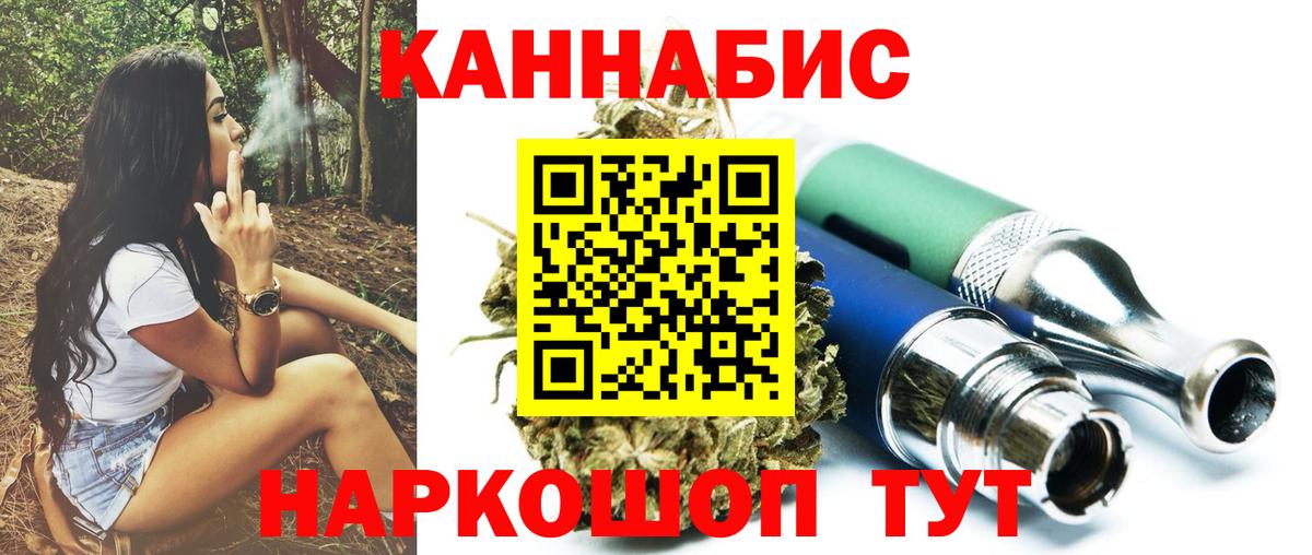 Конопля SATIVA & INDICA Мегион