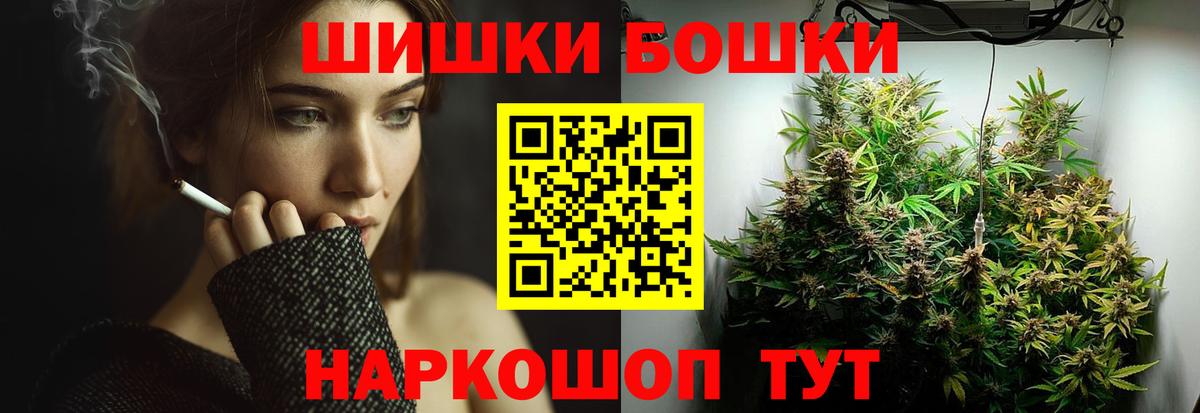 Канабис Amnesia  Вход с VPN  МАРИХУАНА марихуана  Мегион  Канабис Bruce Banner 
